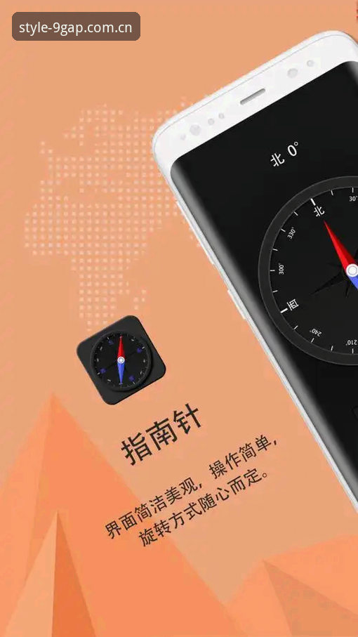 华人市场风尚的锚点安卓版 华人市场风尚的锚点安卓版实用指南:从下载到数据追踪的完整路径