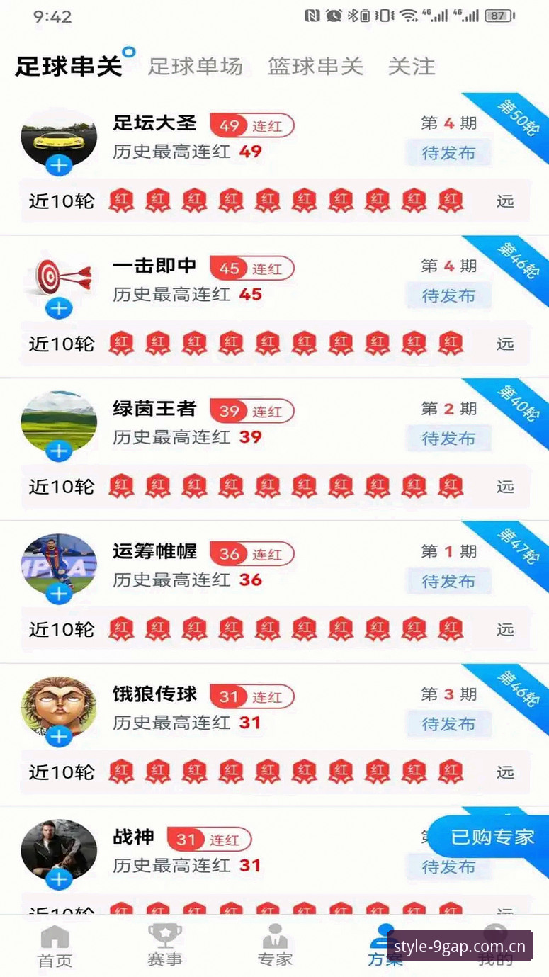 华人市场风尚的锚点安卓版 米兰体育平台“风尚锚点”安卓版多端适配的深度分析:45.2MB安装包背后的兼容性真相
