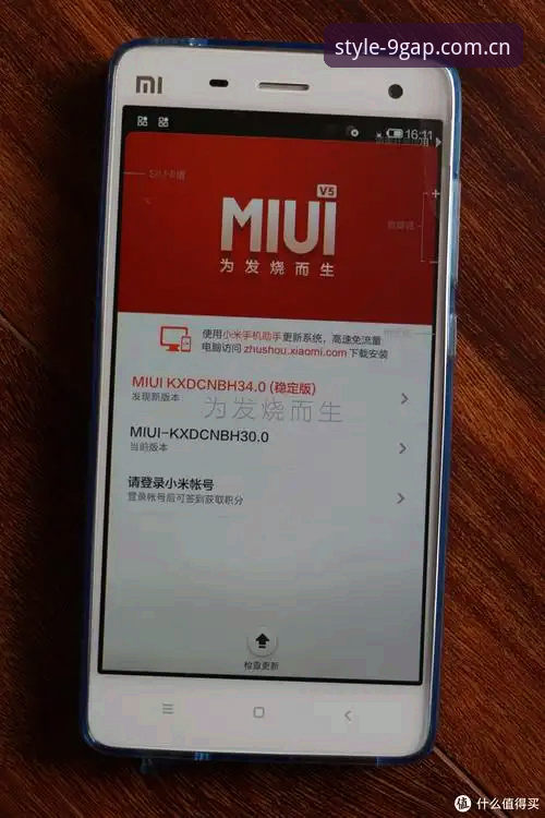 风尚的锚点MILAN苹果iOS下载安卓版 揭秘
