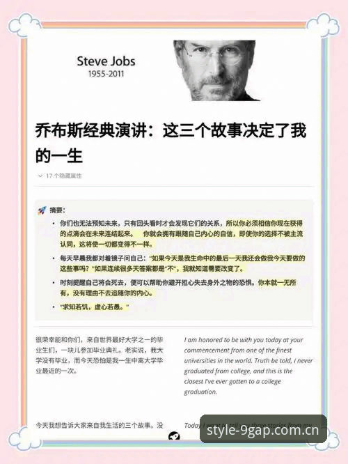 华人市场风尚的锚点安卓版 看懂索斯盖特新纪录片,从这场深度对话中获取的实用技巧
