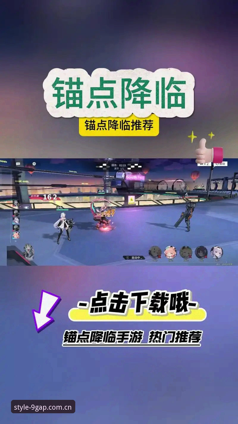 风尚的锚点MILAN苹果iOS下载官方下载操作详解