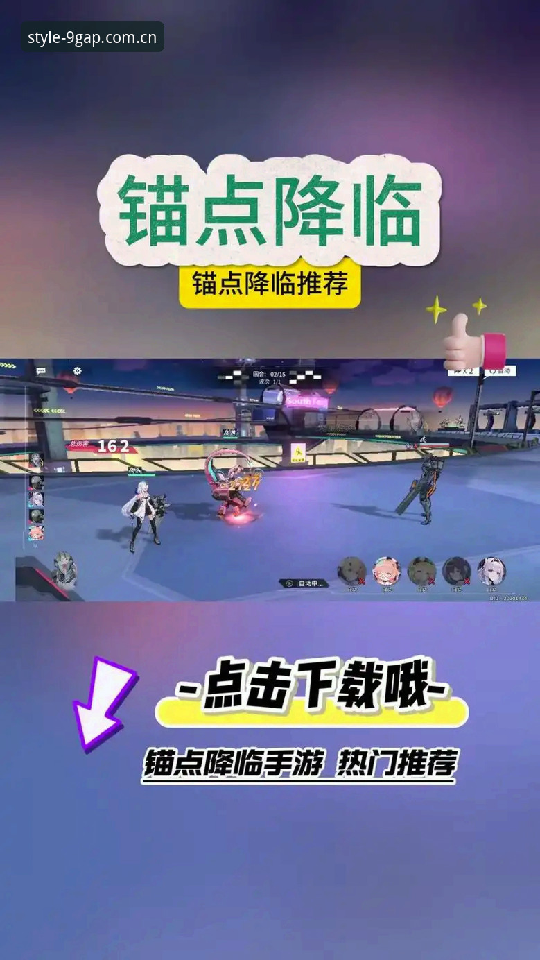风尚的锚点MILAN苹果iOS下载全攻略：一部手机搞定潮流与数据
